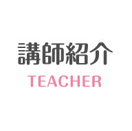 teacher-main-text teacher-main-text